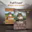 FullTrust Gato Senior